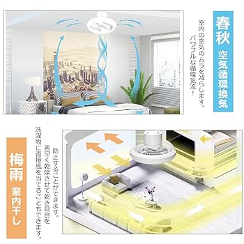 Amazon | Alexa/Google Home対応 シーリングファンライト